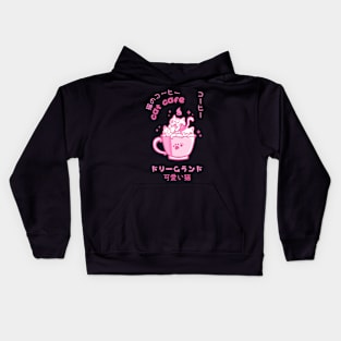 Cat Cafe Kids Hoodie